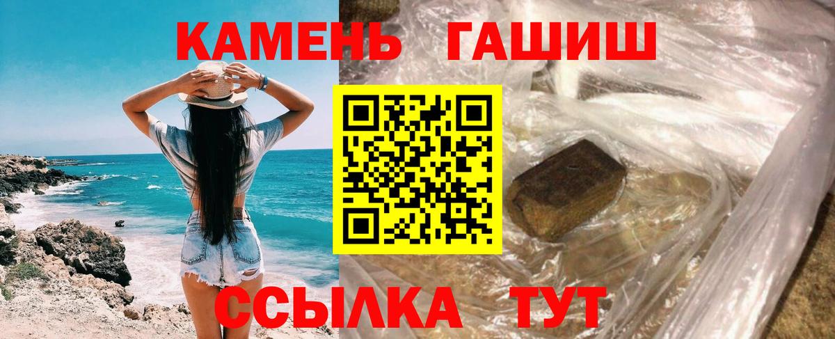 ГАШ индика сатива Усинск