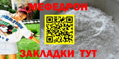 соль курить ск Партизанск