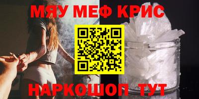 ешки Первоуральск