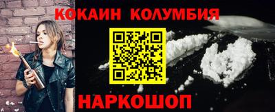 мяу мяу кристалл Пушкино