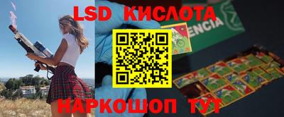 соль курить ск Партизанск