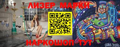 соль курить ск Партизанск
