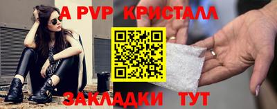 кокс Пыть-Ях
