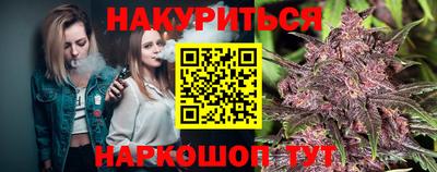 соль курить ск Партизанск