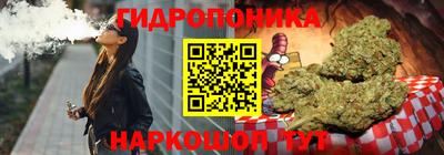 соль курить ск Партизанск