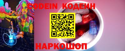 мяу мяу кристалл Пушкино