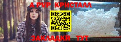 мет Пугачёв