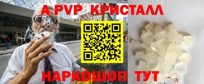 ешки Первоуральск