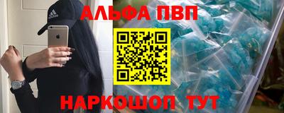 кокс Пыть-Ях