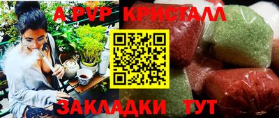 ешки Первоуральск