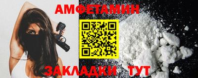 соль курить ск Партизанск