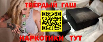соль курить ск Партизанск