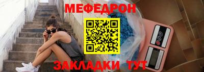 соль курить ск Партизанск