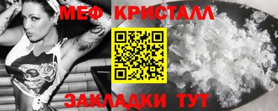 мет Пугачёв