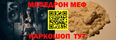 ешки Первоуральск