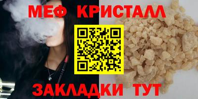 мет Пугачёв