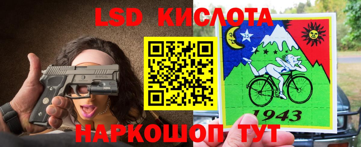 ЛСД экстази ecstasy Усинск