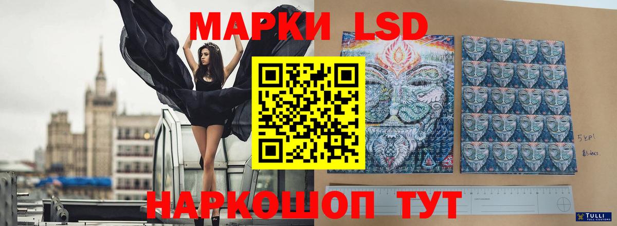 ЛСД экстази  Вход с VPN  Лсд 25 экстази кислота  Усинск  LSD-25 экстази кислота 