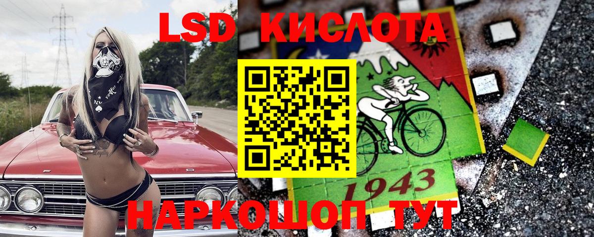 Усинск  Марки 25I-NBOMe 1,8мг  Наркотические марки  Вход с VPN 
