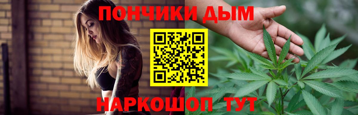 Канабис конопля  Вход с VPN  Марихуана Bruce Banner  Усинск  Бошки марихуана SATIVA & INDICA  Каннабис тримм 
