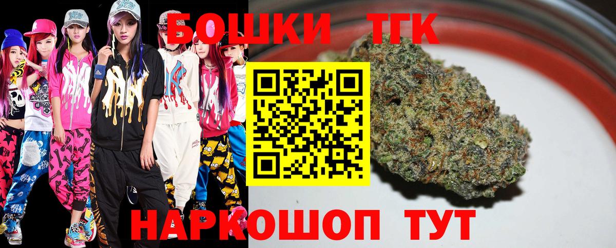 Марихуана планчик Усинск